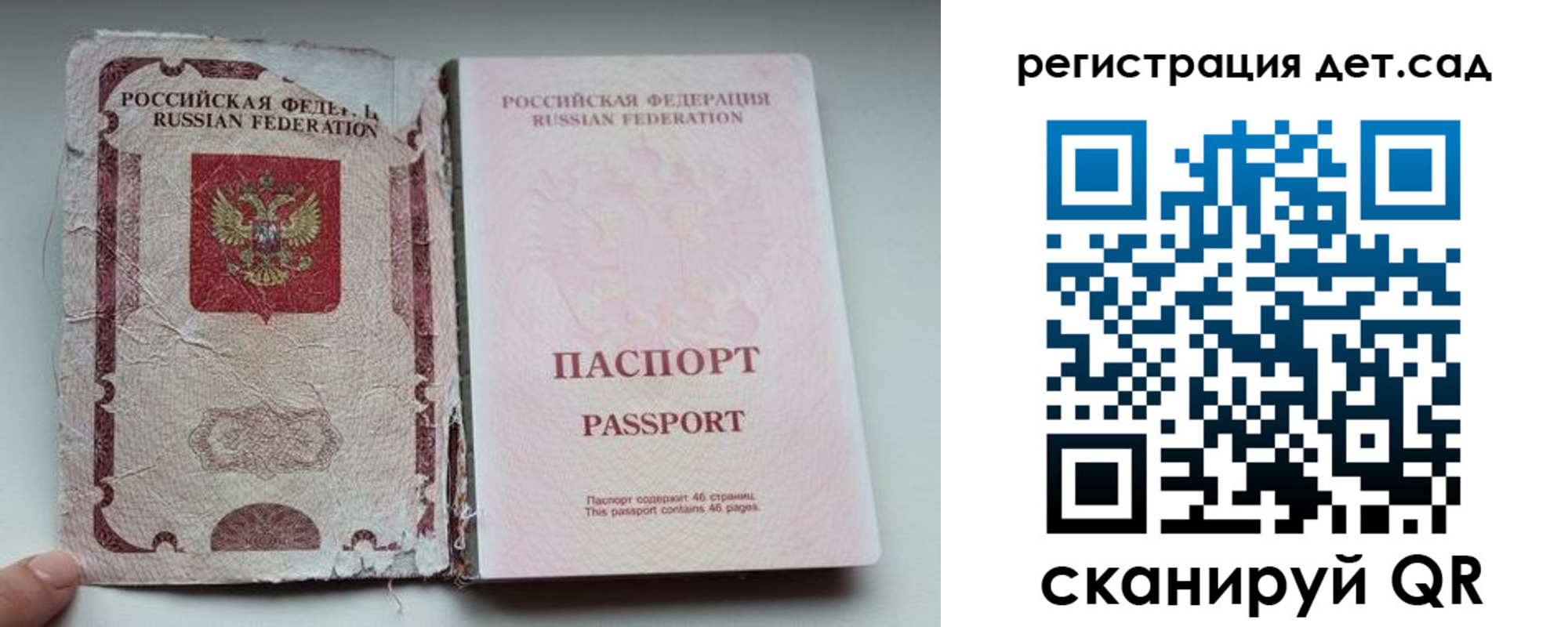 прописка от собственника в Шали