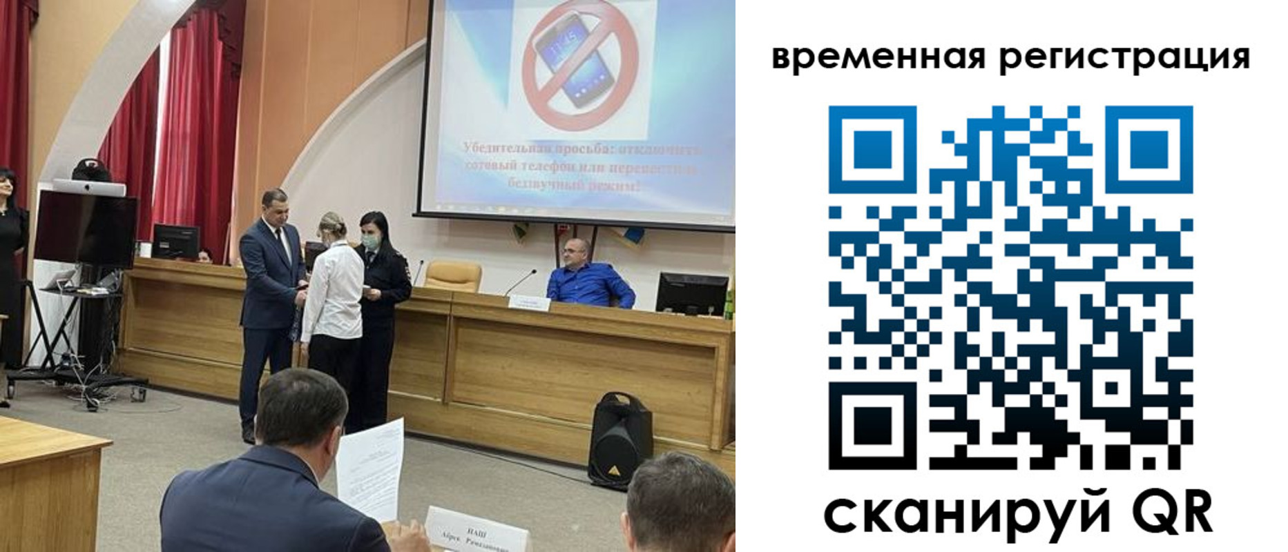 временная регистрация поиск в Шали