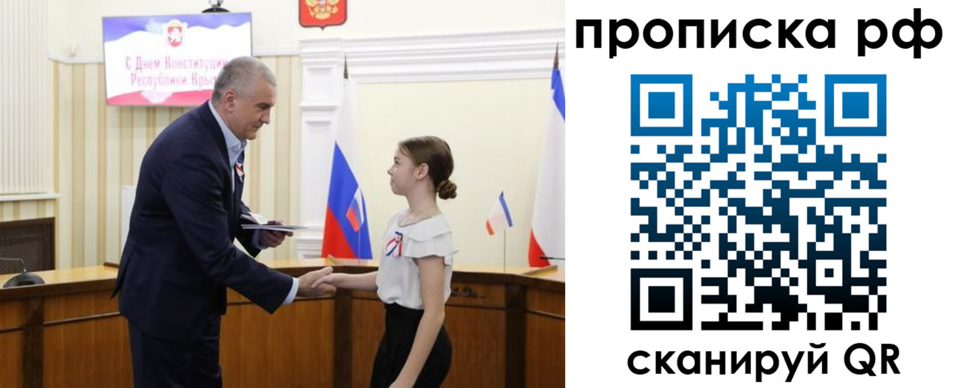 временная регистрация законно в Шали
